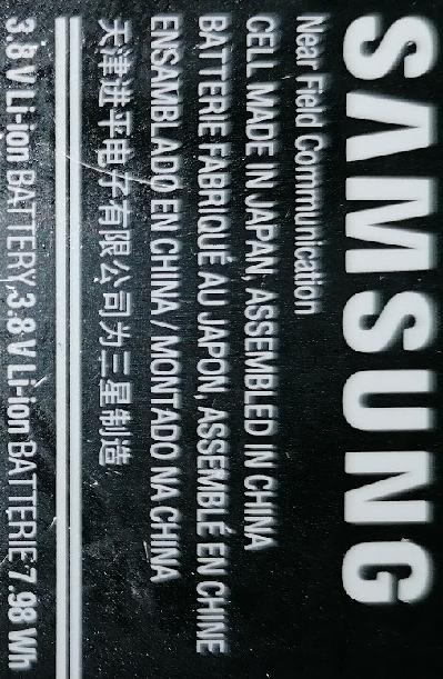 samsung-akku-8Wh.jpg